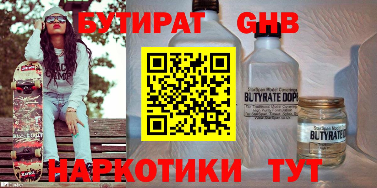Клин  Альфа ПВП СОЛЬ   Конопля  КОКАИН  Меф   Вход с VPN  Гашиш 
