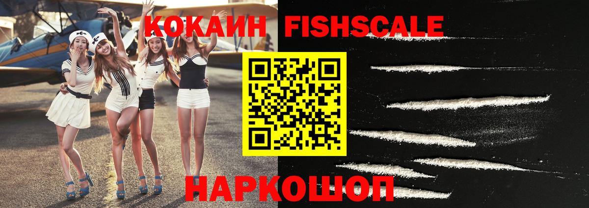 COCAIN 97%  Кокаин Эквадор  Вход с VPN  Клин 