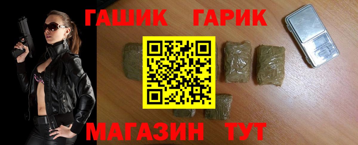 Клин  ГАШ AMNESIA HAZE  ГАШИШ Ice-O-Lator  Вход с VPN 