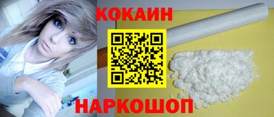 гашишное масло Конаково