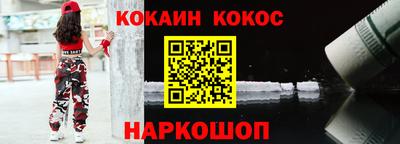 соль курить ск Комсомольск-на-Амуре