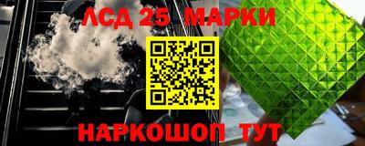 гашишное масло Конаково