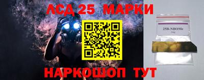 гашишное масло Конаково