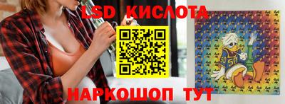 соль курить ск Комсомольск-на-Амуре