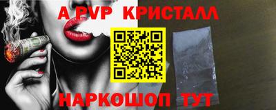 гашишное масло Конаково