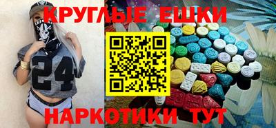 прущая мука Краснокаменск