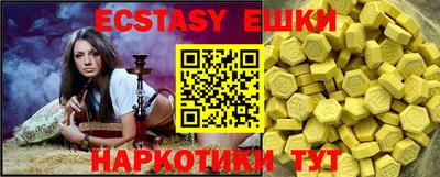 прущие грибы Краснознаменск