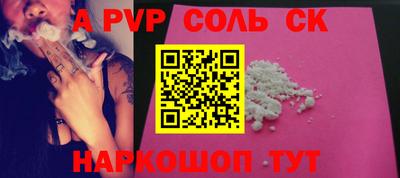 гашишное масло Конаково