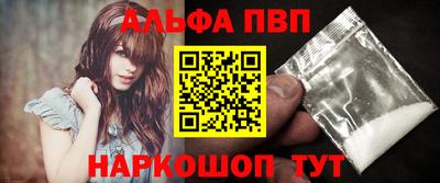 прущие грибы Краснознаменск
