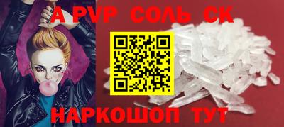 гашишное масло Конаково