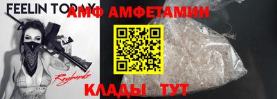 прущие грибы Краснознаменск