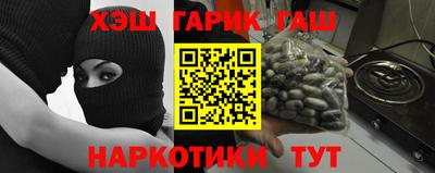 прущие грибы Краснознаменск