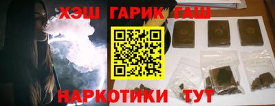 соль курить ск Комсомольск-на-Амуре