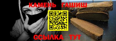 прущая мука Краснокаменск