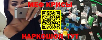 прущие грибы Краснознаменск