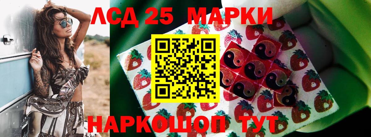 Клин  Лсд 25 экстази кислота  Вход с VPN  ЛСД экстази ecstasy 