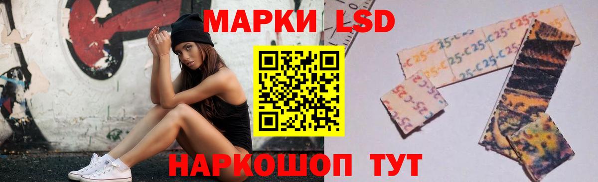 LSD-25 экстази кислота Клин