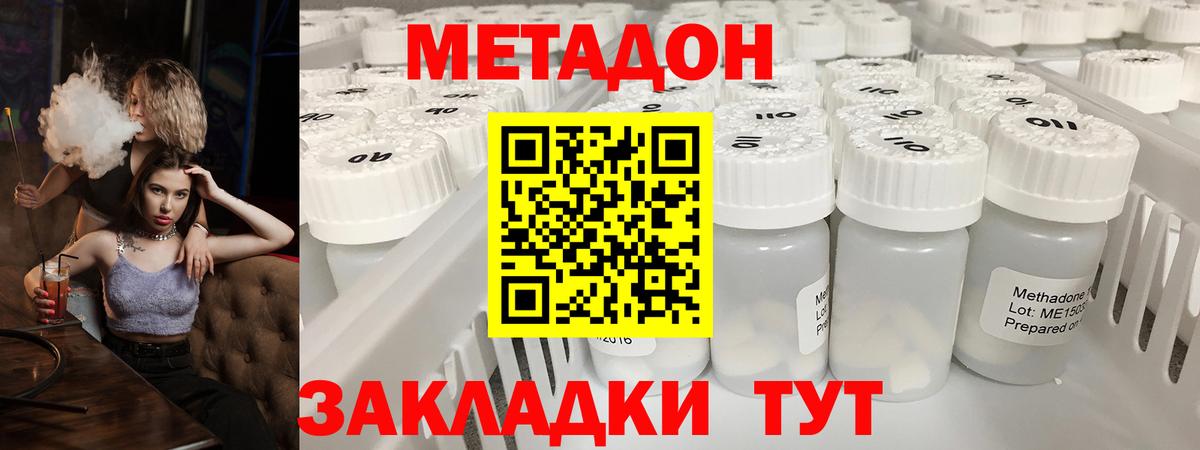 Метадон мёд  мега маркетплейс  Клин  Вход с VPN 