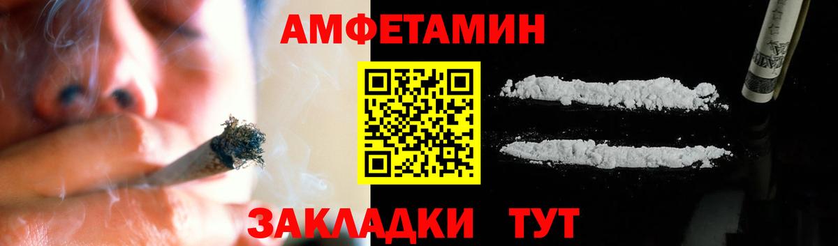 МЕТАМФЕТАМИН мет Клин